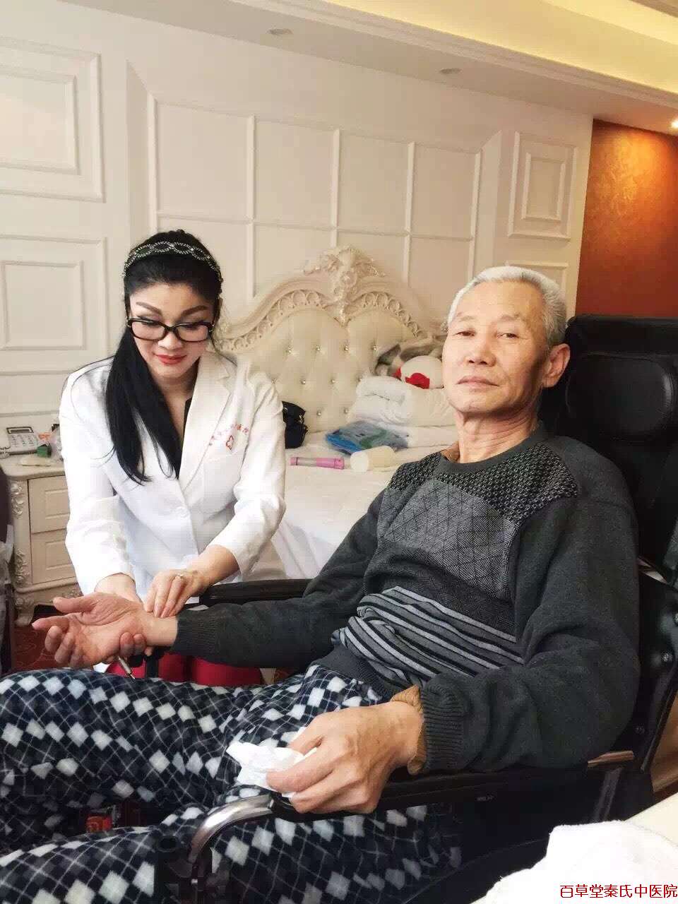 百草堂秦氏中医-秦立梅与您分享"心律失常(心悸"